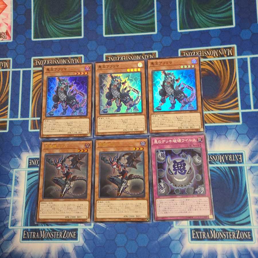 悪王アフリマ、悪魔嬢リリス(セット販売)