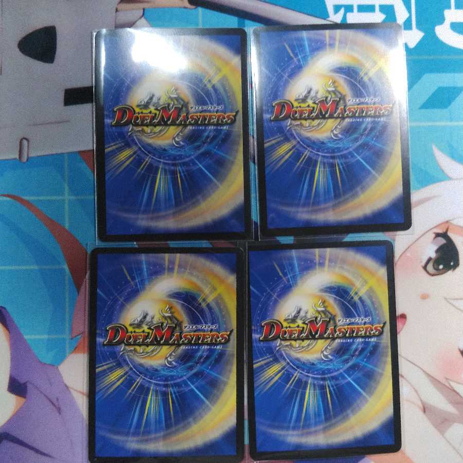 絶対の畏れ 防鎧