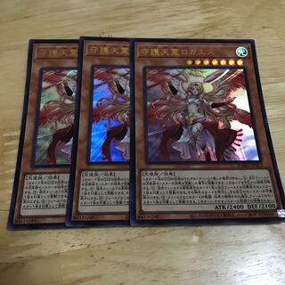 守護天霊ロガエス ウルトラレア　Hulu