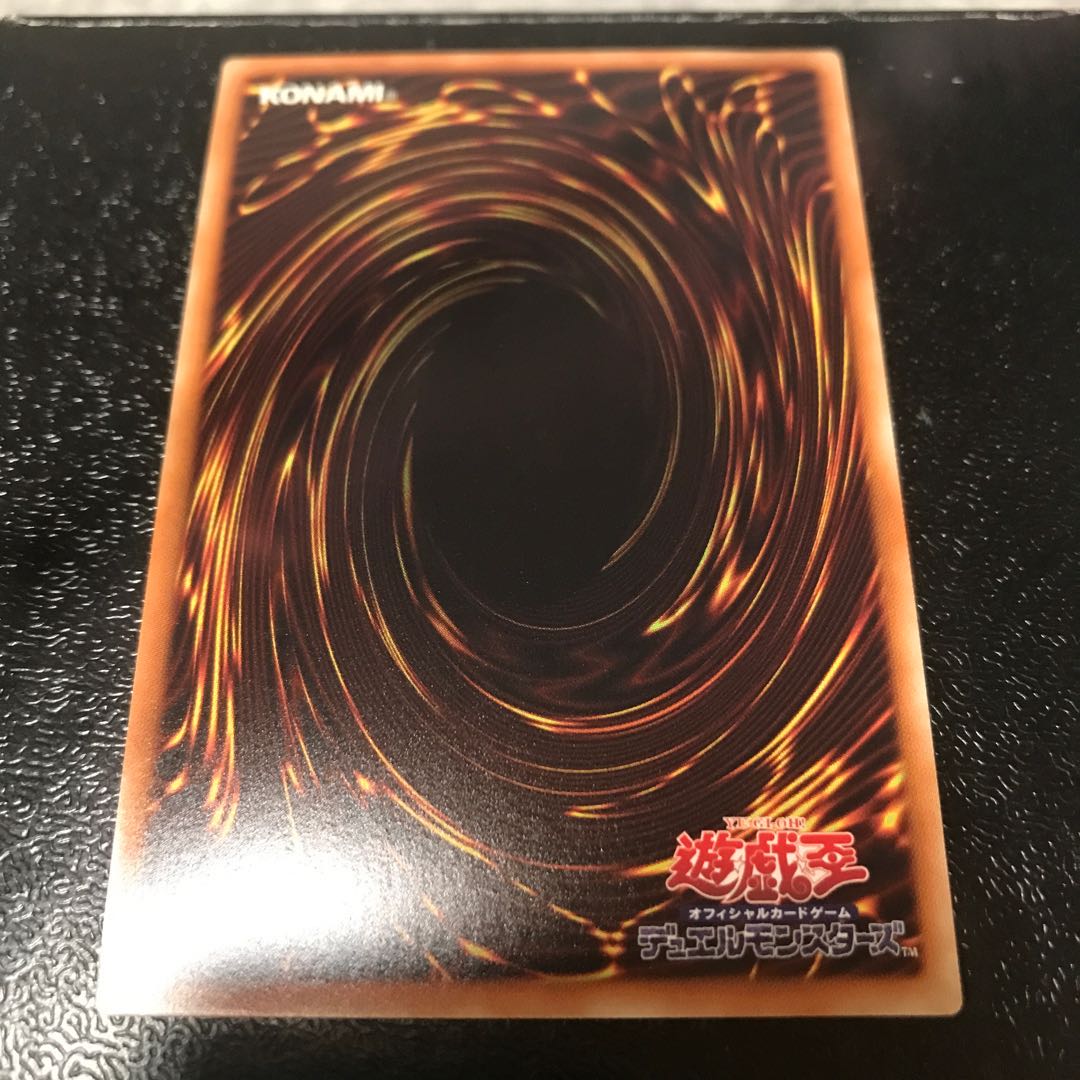 虚無空間 スーパーレア