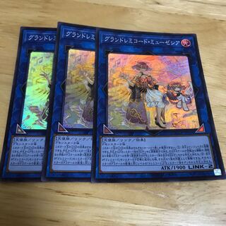 GranSolfachord Musecia Super Rare Hulu