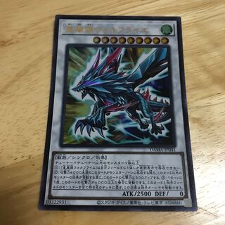 星風狼ウォルフライエ ウルトラレア　Hulu