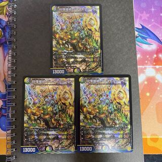 砕慄接続 グレイトフル・ベン SR 3枚