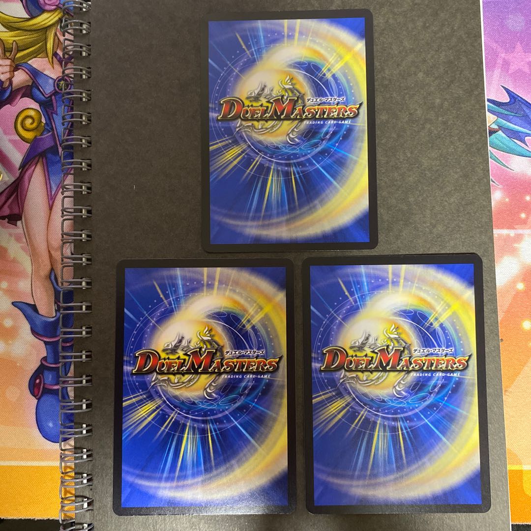 砕慄接続 グレイトフル・ベン SR 3枚