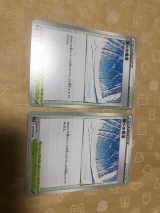 ゆーたた様専用、頂への雪道