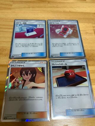 ポケモン通信等　TRセット