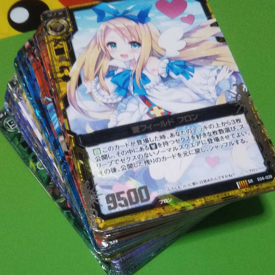 ゼクス 100枚 まとめ売り