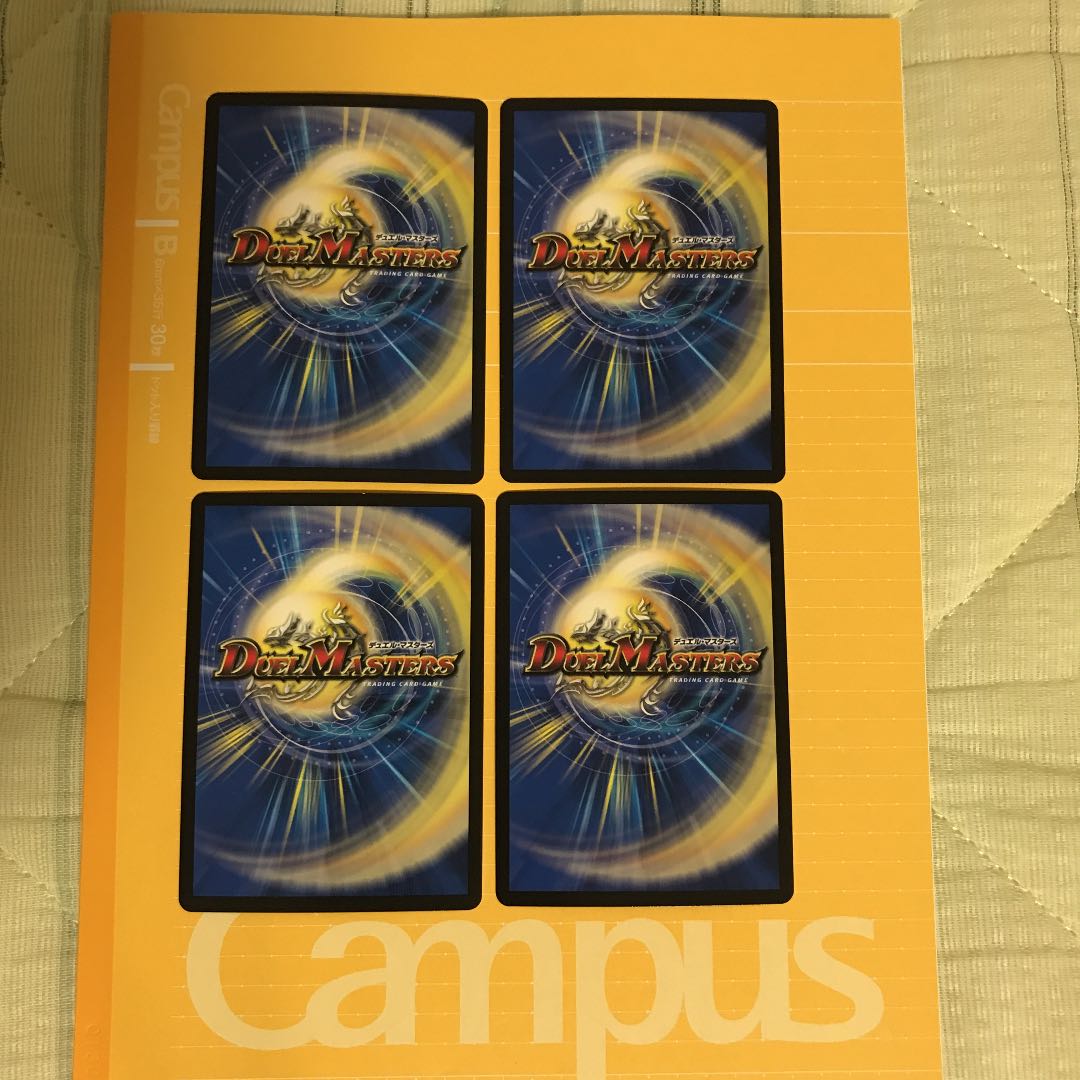 虹速 ザ・ヴェルデ