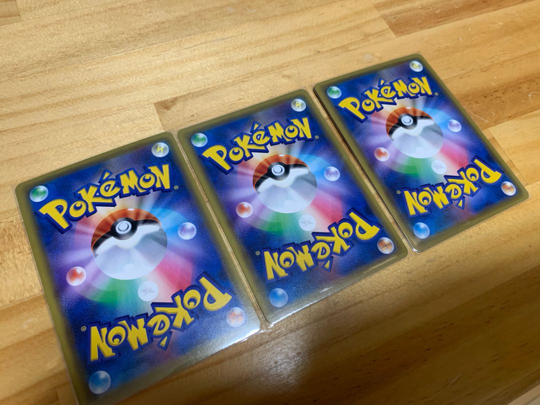 基本エネルギーSRセット 闘、超、フ、マクワ、ズミ