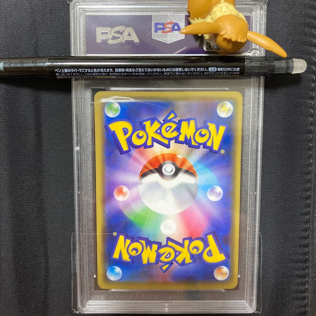 PSA10 Marnie Promo (140/S-P)