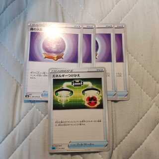 霧の水晶+おまけ