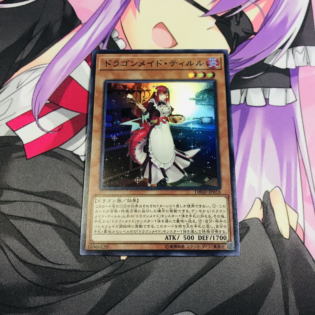 ドラゴンメイド ティルル Sr の通販 田舎のカード屋 Magi トレカ専用フリマアプリ