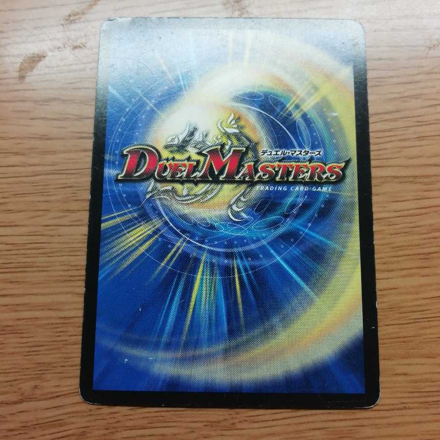 天革の騎皇士 ミラクルスター