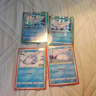 ユキハミとモスノウ