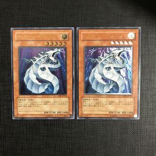 サイバー・ドラゴン　アルティメット　レリーフ