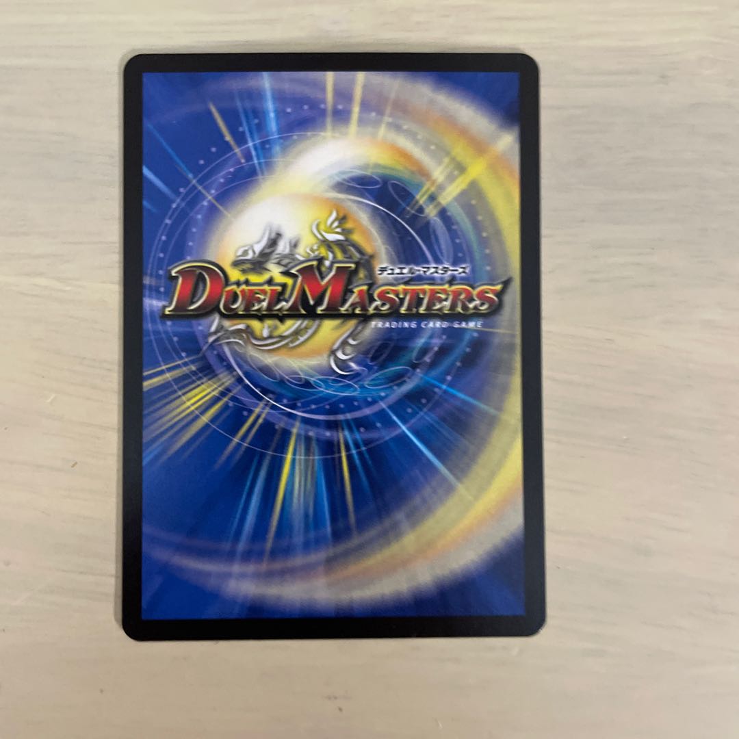 砕慄接続 グレイトフル・ベン