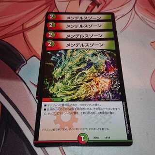 「追跡発送」 メンデルスゾーン