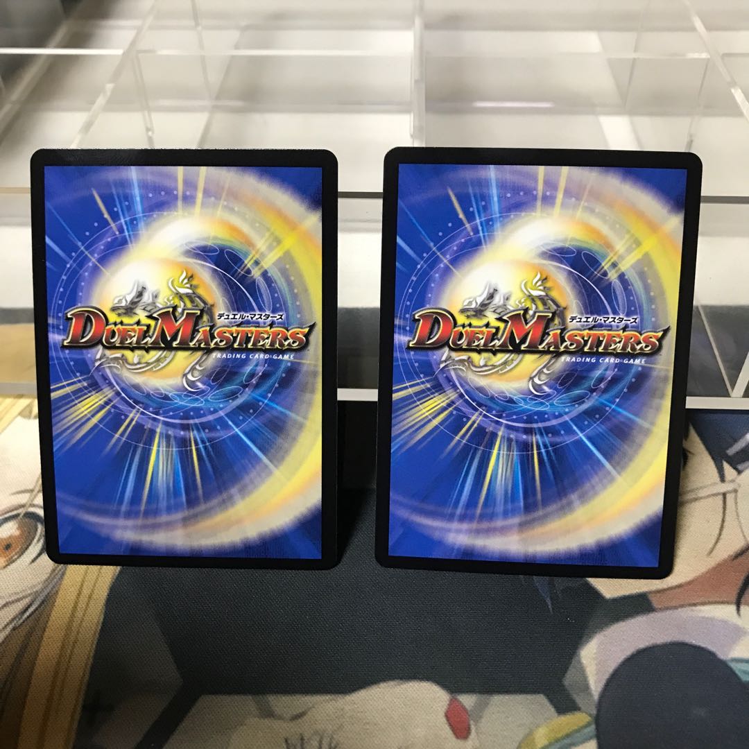 断影龍 ユスティーツァ