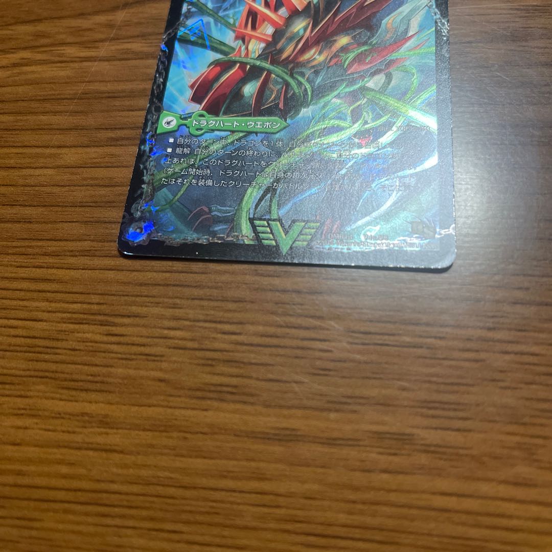 あと4で専用にします。お早めに始原塊 ジュダイナ|古代王 ザウルピオ