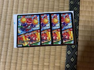 応援妖精エール｜「みんな一緒に応援してね!」