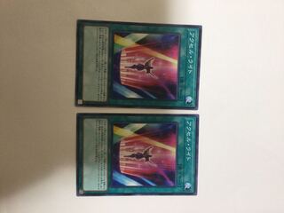 アクセル・ライト２枚