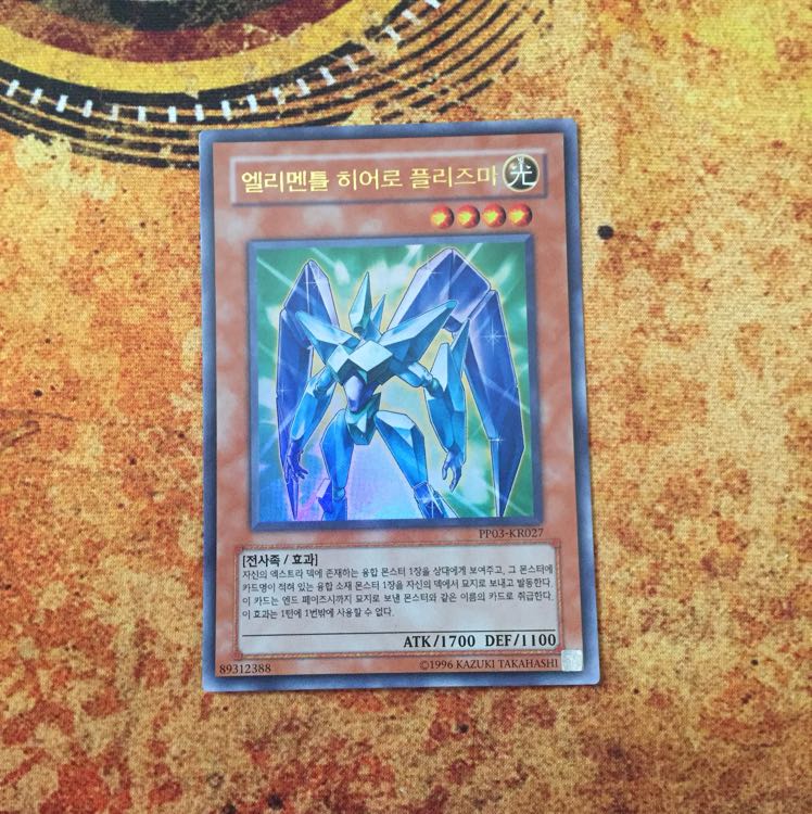 E Heroプリズマー 韓国版 の通販 たーにゃ 即購入歓迎 Magi トレカ専用フリマアプリ