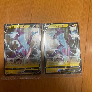 ストリンダーV プロモ未開封＋ストリンダーVMAX