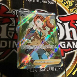 ポケモンカード ポケカ ソニア SR