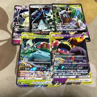 ポケモンカード GX まとめ売り