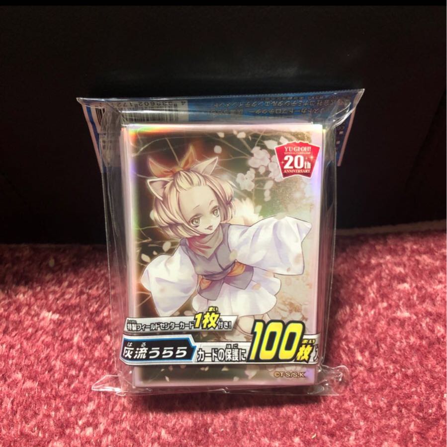 灰流うらら　遊戯王スリーブ未使用