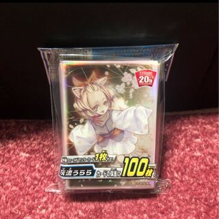 灰流うらら 遊戯王スリーブ未使用