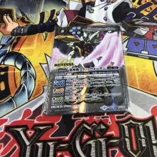 翼神機グラン・ウォーデン　1枚　リバイバル 1枚