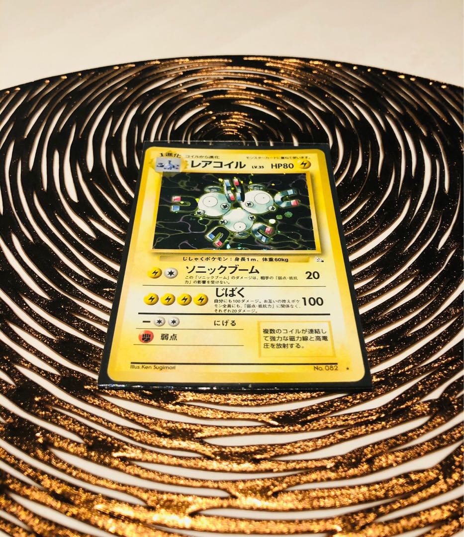 【旧裏】【初期】【希少】【枠ズレ】【進化系】 【セット】【まとめ】