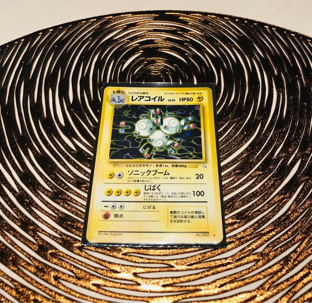 【旧裏】【初期】【希少】【枠ズレ】【進化系】 【セット】【まとめ】