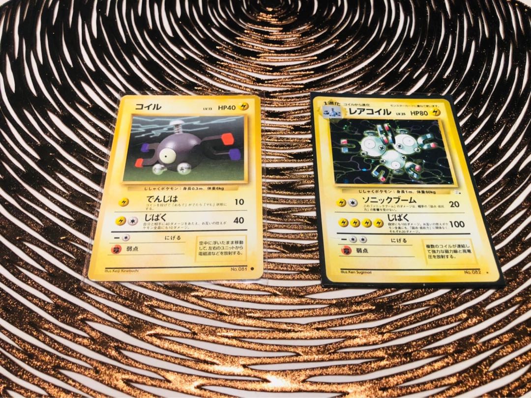 【旧裏】【初期】【希少】【枠ズレ】【進化系】 【セット】【まとめ】