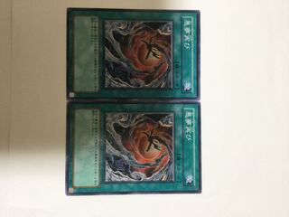 悪夢再び　２枚