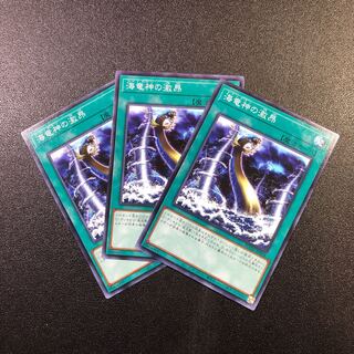 【N】海竜神の激昂【ノーマル】