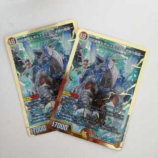 切札勝舞&ボルメテウス -決闘の物語-