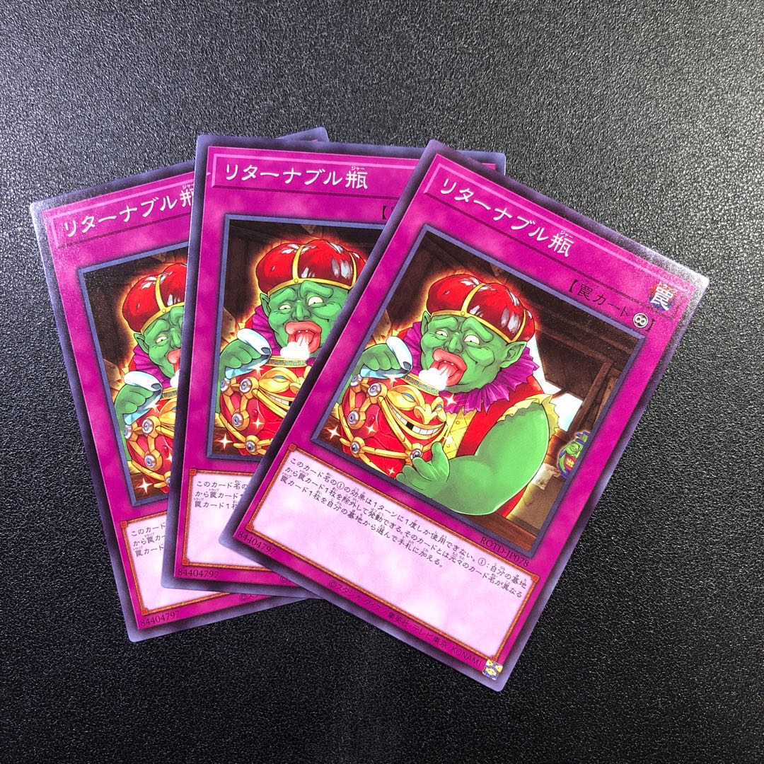 N] Redeemable Jar [Normal