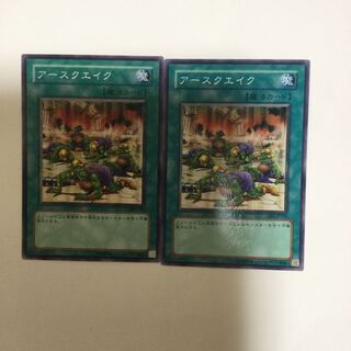 アースクエイク　２枚