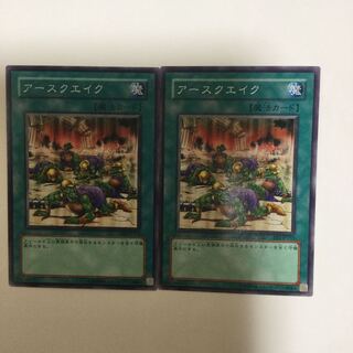 アースクエイク　２枚