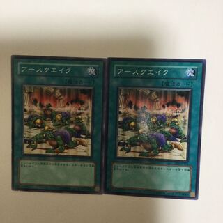 アースクエイク　２枚