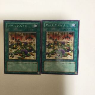 アースクエイク　２枚