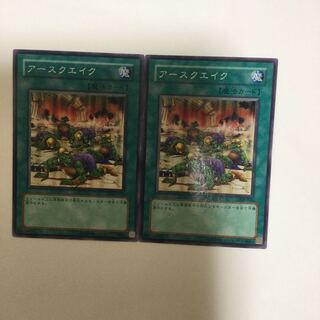 アースクエイク　２枚