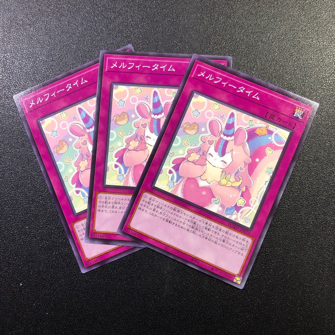 [N] Melffy Playhouse [Normal].