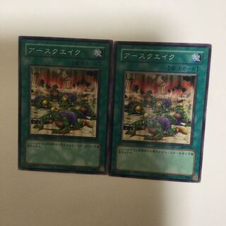 アースクエイク　２枚