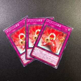 N] Horn of Olifant [Normal].