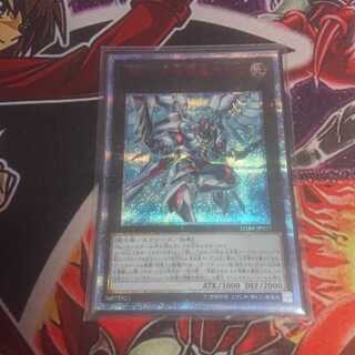 FNo.0 未来龍皇ホープ 20thシークレットレア