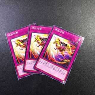 【N】螺旋砲撃【ノーマル】