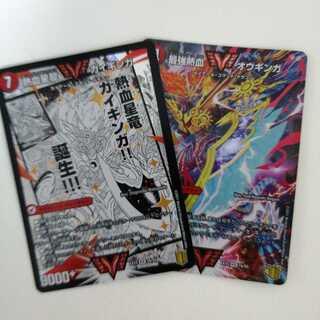 銀河大剣 ガイハート｜熱血星龍 ガイギンガ WVC